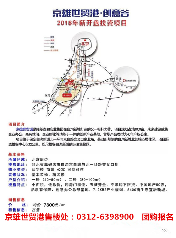 微信图片_20190201175824.jpg